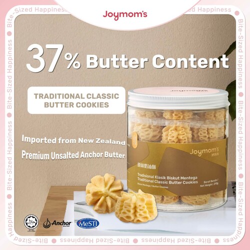 Traditional Classic Butter Cookies